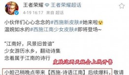 最新无皮村爆料新闻,揭秘神秘村落背后的惊人真相