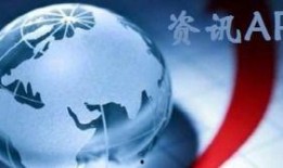 最新动画爆料新闻视频播放,动画新爆料！最新动画新闻视频精彩内容抢先看