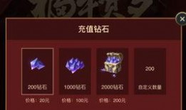 召唤抽奖最新爆料视频,召唤抽奖幕后真相，惊喜连连等你来！