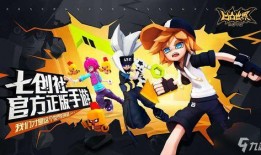 凹凸手游最新爆料吧,神秘角色登场，战斗系统革新升级