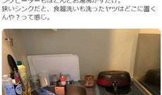 独居做饭爆料怎么做视频,揭秘独居做饭爆料视频制作攻略